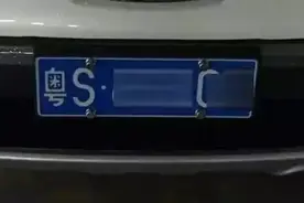 东莞车主请注意！新车牌一定要装够8颗螺丝，少1颗可能扣12分！图片