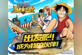 《航海王强者之路》开局活动使用技巧分享图片