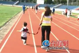 妈妈牵绳带孩运动 “防走丢牵引”产品褒贬不一图片