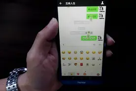 微信小技巧，发送口令，手机上出现表情雨，拜年用得上！视频封面