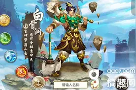 搞趣网：问道手游敏土装备怎么选择 敏土装备选择推荐图片