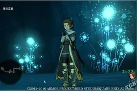 《勇者斗恶龙10》3.3版新情报 冒险舞台简介图片