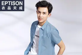 短袖衬衫潮搭，让帅气火力全开图片