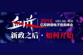 全面实施商标化后 速卖通品牌属性成必填项图片