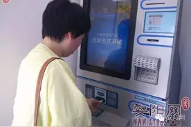 便民 | 三分钟立等可取：全省首个出入境24小时自助服务区亮相我市图片