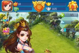 搞趣网：华丽蜕变 《梦幻挂机》庄园系统揭秘图片