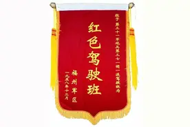 你敢信？一个驾驶班竟绕了地球12圈！图片