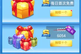 全民飞机大战积分作用详解 积分抽奖技巧图片