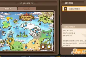 冒险岛手游各大副本挂机升级攻略 轻松挂机副本中图片