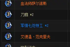 炉石传说新版本外服5月天梯第一卡组汇总图片