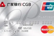 广发银行信用卡年费怎么收？图片