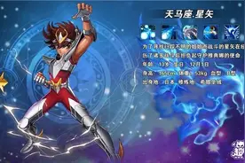 圣斗士星矢重生开局阵容怎么搭配？开局阵容推荐攻略图片