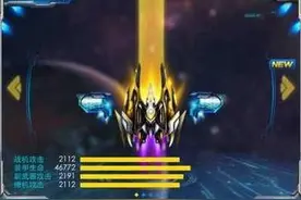 雷霆战机最强搭配介绍 最强没有之一图片