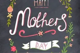 第510期如何让母亲节礼物暖到妈妈的心？就差这一张！图片