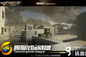 搞趣网：CF手游寂静古城杀机四伏 敌我大战一触即发图片