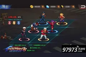 《拳皇98终极之战ol》格斗家真吾属性分析图片