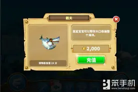 《饥渴的鲨鱼世界》：玩过这个游戏 再也不想去海边玩水了图片