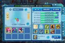 打技能是否有限制 水浒Q传手游宠物培养攻略图片