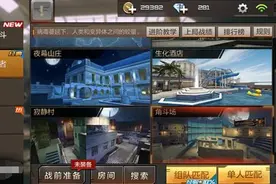 穿越火线手游生化终结者角斗场 抱团灭僵尸图片