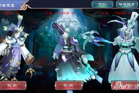 轩辕剑之天之痕巴蜀古王墓黑无常怎么打 打法介绍图片