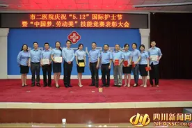 德阳市二医院举行5.12国际护士节庆祝活动图片