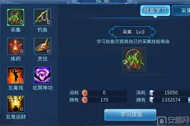 倩女幽魂手游魅者生活技能推荐 魅者生活技能选择图片