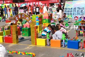 新邵县首届幼儿园建构游戏大赛精彩举行图片