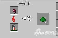 我的世界工业MOD哈哈粉是什么 哈哈粉合成方法图片