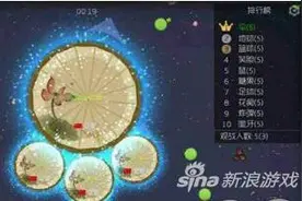 球球大作战好用的秒合方式有哪些 高手讲解图片