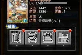 怪物猎人大狩猎装备玩法介绍 装备系统解析图片