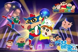 休闲益智类手游《蜡笔小新历险记》配信开始！图片