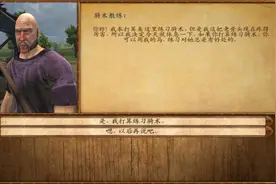 《骑马与砍杀：战团-维京征服》全伤高AI新手玩法技巧图片