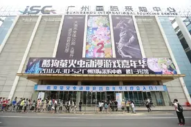 感恩有你们！五一萤火虫漫展亮点盘点大放送图片