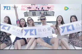 ybi我必爱跟mmm有什么不同图片