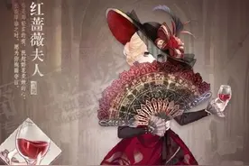 奇迹暖暖红蔷薇夫人套装怎么样?红蔷薇夫人套装图鉴图片