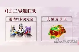 倩女幽魂手游ios今日首发 六大服务器等你来战图片