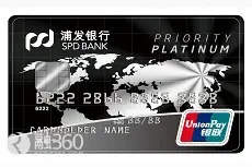 浦发信用卡常识，这些你得知！道！图片