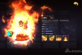 烈焰之魂 山口山战记小螺丝技能介绍图片