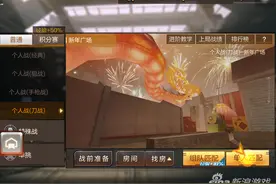 刀刀爆头太轻松 穿越火线手游刀战杀敌技巧详解图片