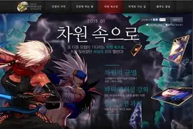 DNF环境有差异 国服RAID与韩服的玩法区别图片