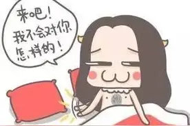 原来有一个很污的女朋友竟然是这么幸福的！图片