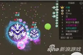 球球大作战使用彩豆语音是否划算 性价比抉择图片