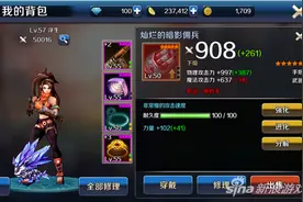 DNF手游如何多赚钱 搬砖最快刷金币方法图片