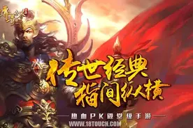传奇世界手游boss刷新时间地点大全 boss爆率详解图片