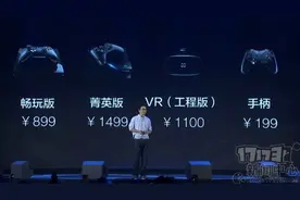 雪猹：战斧F1远超安卓盒子 将会有独占游戏图片