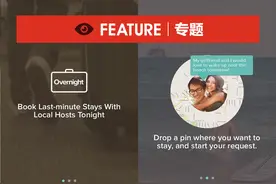 小众又实用的出境旅行app图片