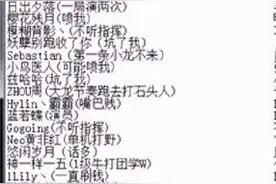 曾经的LOL国服第一喷子 55开都喊过他爸爸图片