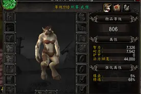 魔兽世界7.0军团再临：织雾武僧PVE向测试图片