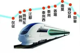 喜大普奔！宁启铁路复线开通全纪实图片