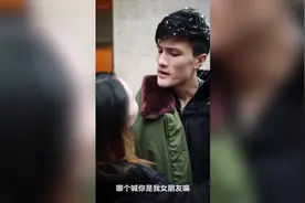 女友约会迟到三个小时，看他怎么在冷风中苦苦等待！